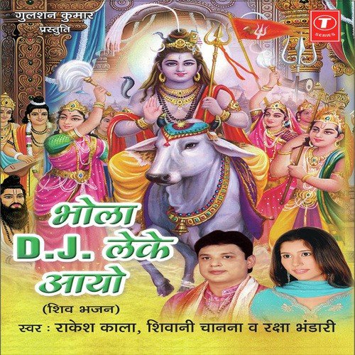 O Gaura Maan Le Meri Baat by Satish, Rakesh Kala - Download on PagalFree