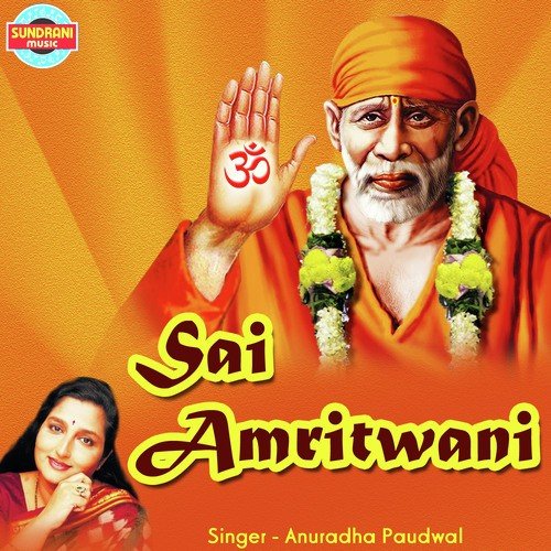 Sai Amritwani by Anuradha Paudwal - Download on PagalFree