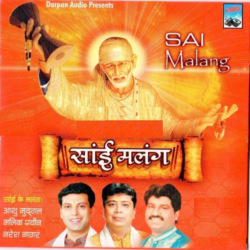 Sabpe Daya Karo by Aashu Mudgal, Naresh Nagar, Mallik Praveen - Download on PagalFree
