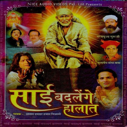 Chalo Sai Ke Sang Sang by Ustad Hamsar Hayaat Nizaami - Download on PagalFree