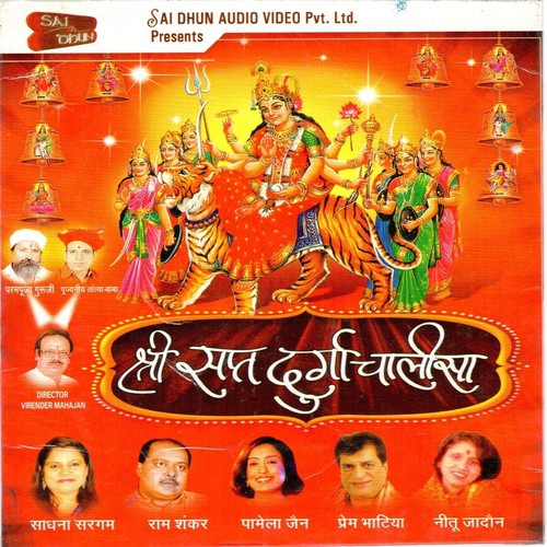 Maa Naina Devi by Prem Bhatia, Nitu Jadaun, Pamela Jain, Sadhana Sargam, Ram Shankar - Download on PagalFree