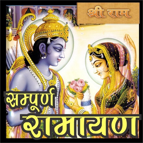 Kutil Manthra by Ravinder Jain - Download on PagalFree
