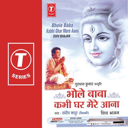 Jai Shiv Omkara by Allwin Brown, Sandeep Kapoor - Download on PagalFree