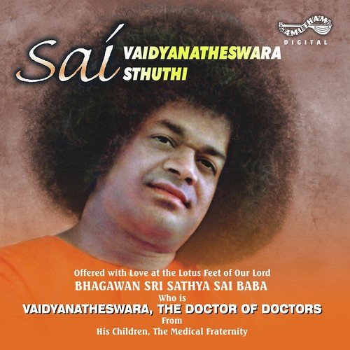 Dikkuleni Vaarikki by Ms. Divya, Ms. Eswari, Sri Gopi, Dr. Hiramalinismt - Download on PagalFree