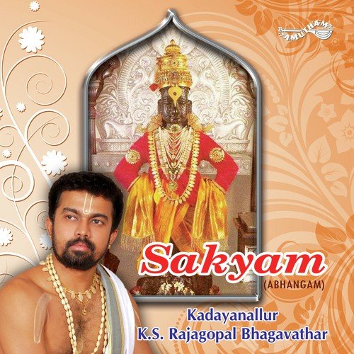 Raadhe Raadhe by Kadayanallur K.S. Rajagopal Bhagavathar - Download on PagalFree