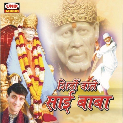 Tune Lakho Ki Bigadi Banai by Brajmohan Chouksey, Manish Tiwari, Dwarka Mantri - Download on PagalFree