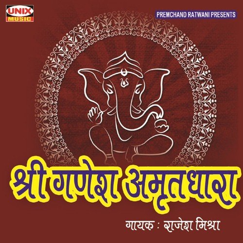 Shri Ganesh Amritdhara - 1 by Rajesh Mishra - Download on PagalFree