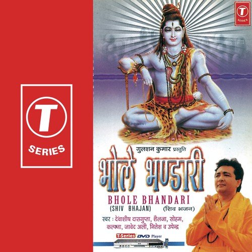 Shiv Bhajan Mein Jo by Bhushan Dua - Download on PagalFree