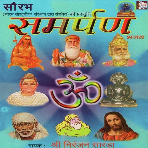 Guruvar Hum Hai by Niranjan Sarda - Download on PagalFree