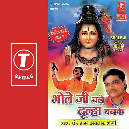 Dundte Rah Jaoge by Pandit Ram Avtar Sharma, Lovely Sharma - Download on PagalFree