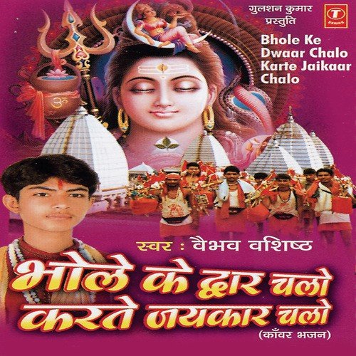 Shiv Ki Jataa Se by Vaibhav Vashishth, Javed Aazad - Download on PagalFree