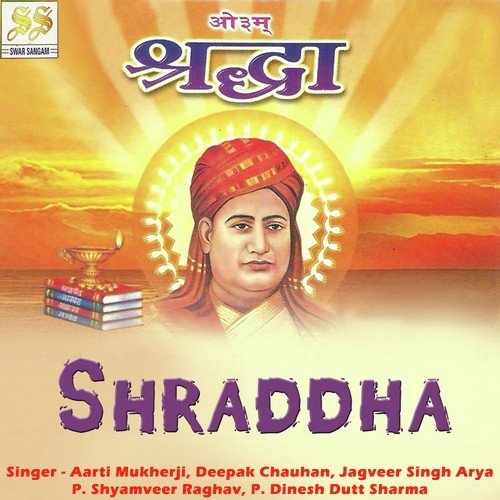 Daya Kar Dan Bhakti Ka by Swar Sangam - Download on PagalFree