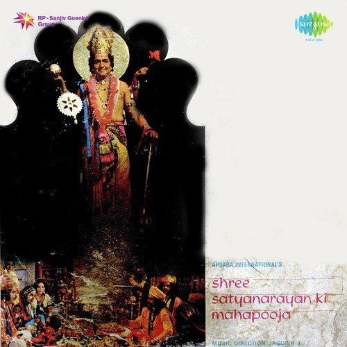 Om Hari Om Hari Om by J. Jagdish - Download on PagalFree