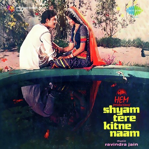 Saathi Re Kabhi Apna Saath by Ravindra Jain - Download on PagalFree