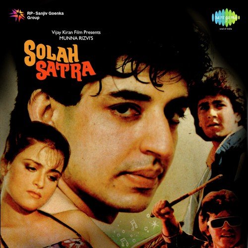 Aapan Ka To Dil Hai Awara by Nadeem-Shravan - Download on PagalFree
