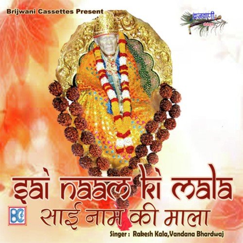 Faryadi Tera Aya Sai by Vandana Bhardwaj, Rakesh Kala - Download on PagalFree