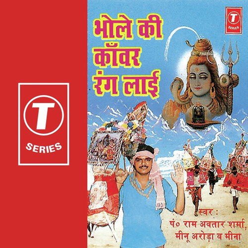 Dikha De Mammi Manai Kanwar by Meenu Arora, Meena, Pandit Ram Avtar Sharma, Sohanlal - Download on PagalFree