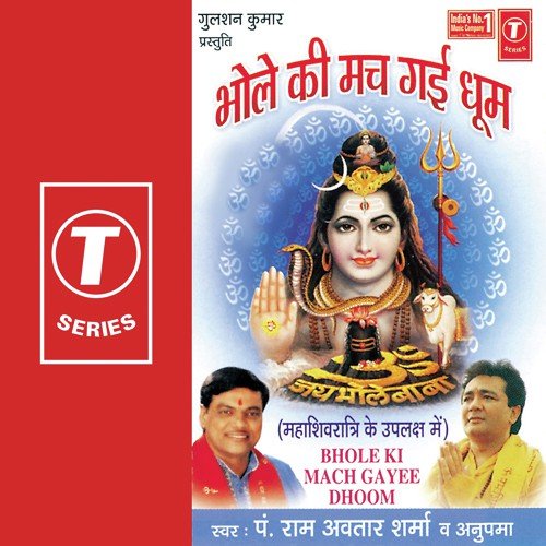 Shaadi Karwade Jodi Milwade by Anupama, Pandit Ram Avtar Sharma, Lovely Sharma - Download on PagalFree