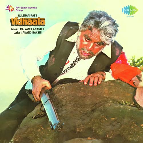 Udi Baba by R.D. Burman - Download on PagalFree