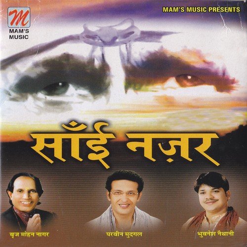 Sai Naam Ka Sahara by Bhuwnesh Naithani, Parveen Mudhgal, Brij Mohan Nagar - Download on PagalFree