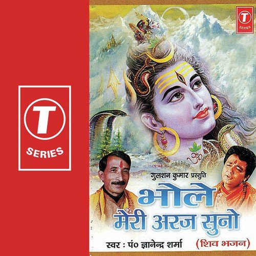 Mudit Man Ko Maheshwar Ko by Pandit Gyanendra Sharma, Bhushan Dua - Download on PagalFree