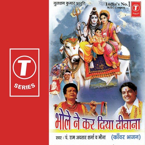 Shiv Ne Kiya Hai Deewana by Meena, Pandit Ram Avtar Sharma, Sohanlal - Download on PagalFree