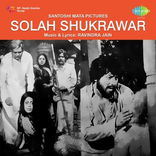 Solah Shukrawar Bidhi Anusar by Ravindra Jain - Download on PagalFree