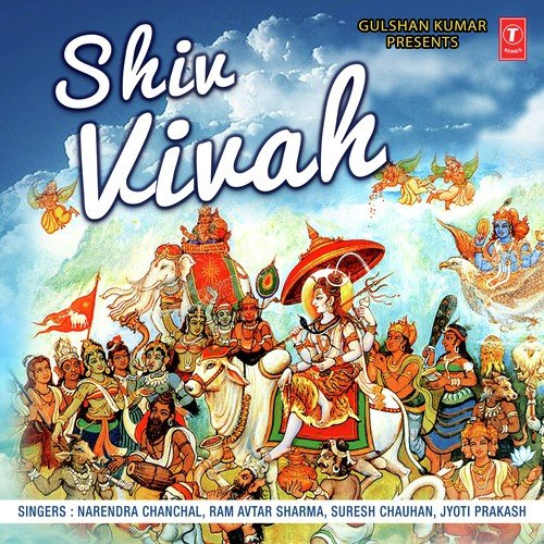 Shukra Shanichar Aa Gaye by Narendra Chanchal - Download on PagalFree