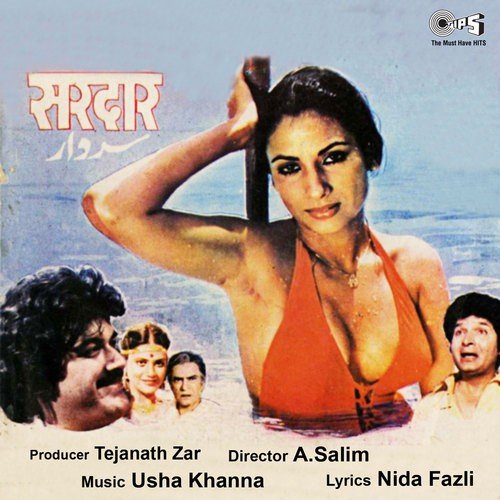 Meri Aankhein Wich by Usha Khanna - Download on PagalFree