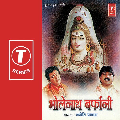 Bholenath Prabhu Aise Kripa Karo by Jyoti Prakash, Satish Kumar - Download on PagalFree