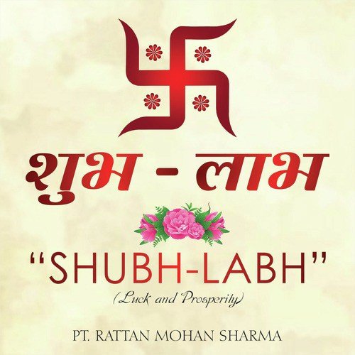Shri Suktam by Rattan Mohan Sharma - Download on PagalFree