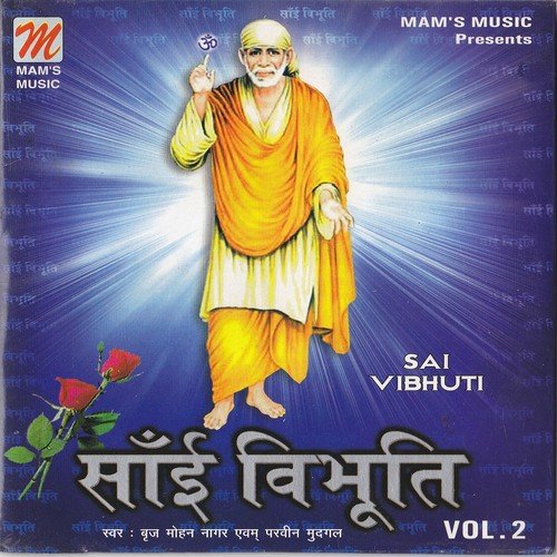 Shirdi Hai Mathura Kashi by Parveen Mudhgal, Brij Mohan Nagar - Download on PagalFree
