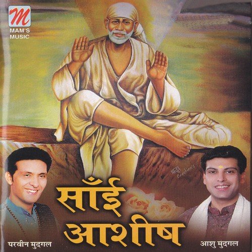 Mere Saiyan Mere Malka by Parveen Mudhgal, Ashu Mudhgal - Download on PagalFree
