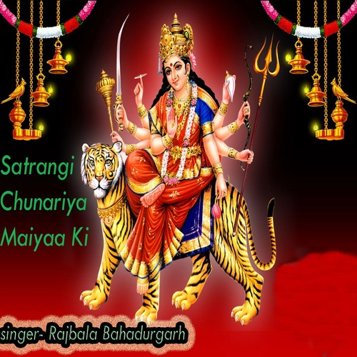 Chunari Maa Ki by Rajbala Bahadurgarh - Download on PagalFree