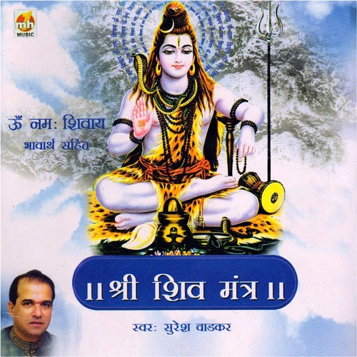 Shri Shiv Mantra by Suresh Wadekar - Download on PagalFree