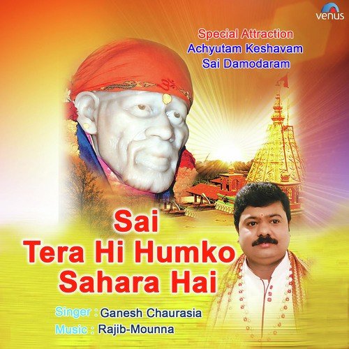 Tose Yo Mandir Na Chhute by Ganesh Chaurasia - Download on PagalFree