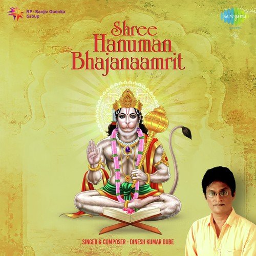 Gyan Ki Khaan Guno Ke Saagar by Dinesh Kumar Dube - Download on PagalFree