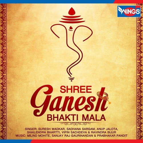 Jai Ganesh Jai Ganesh Deva by Various Artists - Download on PagalFree