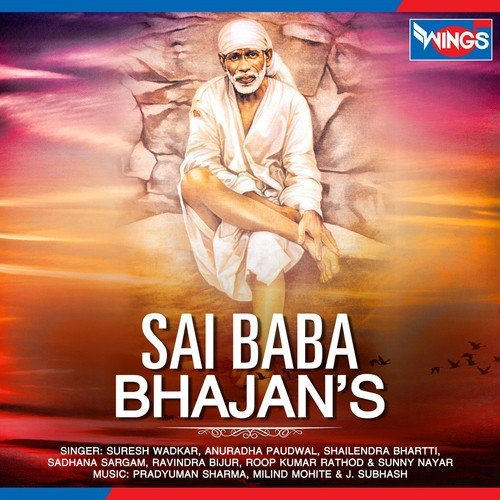 Tu Guru Tu Pita Tu Mata by Various Artists - Download on PagalFree