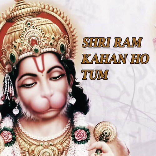 Shri Ram Kahan Ho Tum by Priyanka Chitriv - Download on PagalFree