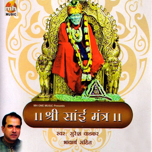 Shri Sai Mantra by Suresh Wadekar - Download on PagalFree