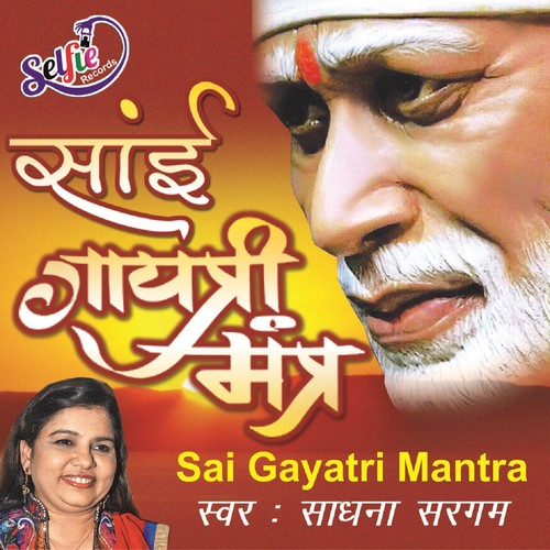 Sai Gayatri Mantra by Sadhna Sargam - Download on PagalFree
