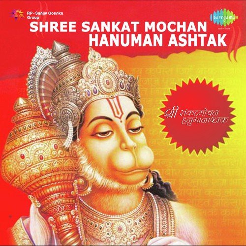 Kuchh Yaad Karo Apna (From Bajrang Bali) by Kaushal-Raghav, Murli Manohar Swarup, Kalyanji Anandji - Download on PagalFree