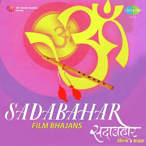 Dusro Ka Dukhada Door Karnewale (From Dashera) by N. Dutta - Download on PagalFree