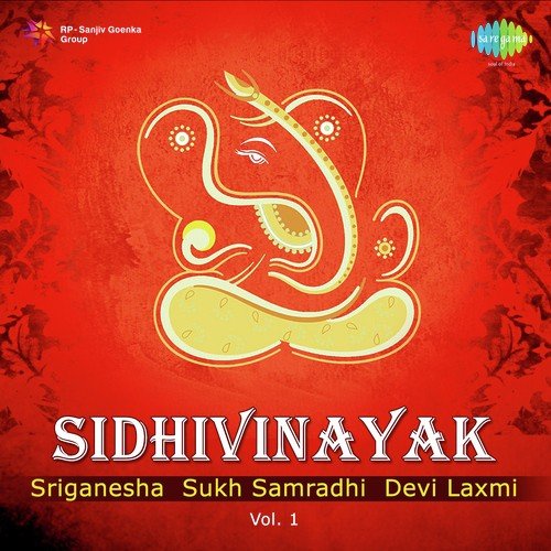 Mein Ganpati Ke Gun Gayoon by Suresh Wadkar - Download on PagalFree