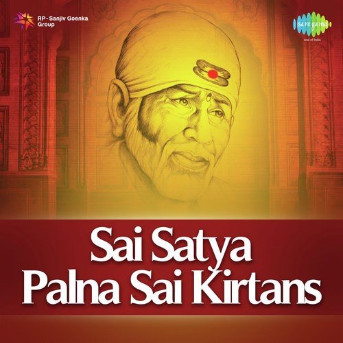Shri Rama Jai Rama - 1 by Anup Jalota, Pandit Bhimsen Joshi, Lata Mangeshkar, Rajiv Chopra - Download on PagalFree