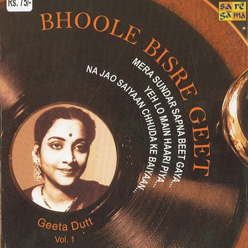 Yeh Kaun Aya by Geeta Dutt - Download on PagalFree