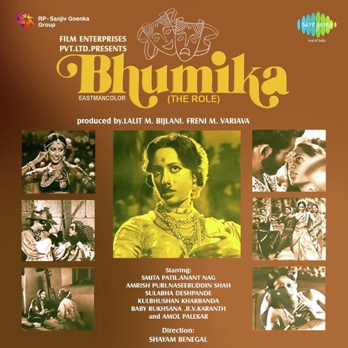 Ghat Ghat Mein Ram Ramaiya by Vanraj Bhatia - Download on PagalFree