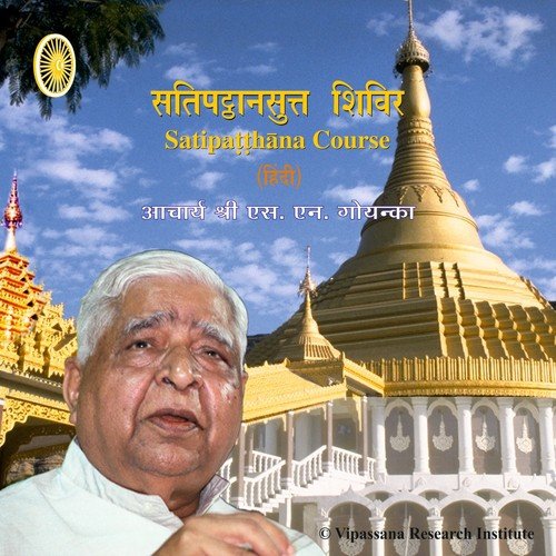 Day 7 - Hindi - Vipassana Meditation by S. N. Goenka - Download on PagalFree