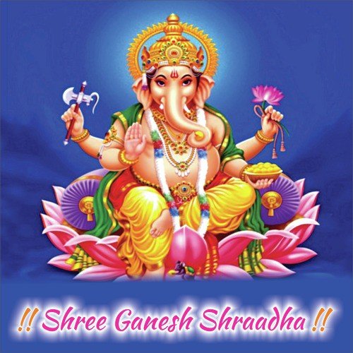 Devo Ke Deva Ganapati Deva by  - Download on PagalFree